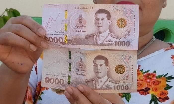 ရွှေကုက္ကိုလ်ဒေသတွင်း ငွေစက္ကူအတုများ လှည့်လည်သုံးစွဲနေ၍ လုပ်ငန်းရှင်များနှင့် ပြည်သူများ အထူးသတိပြုရန် လိုအပ်နေ