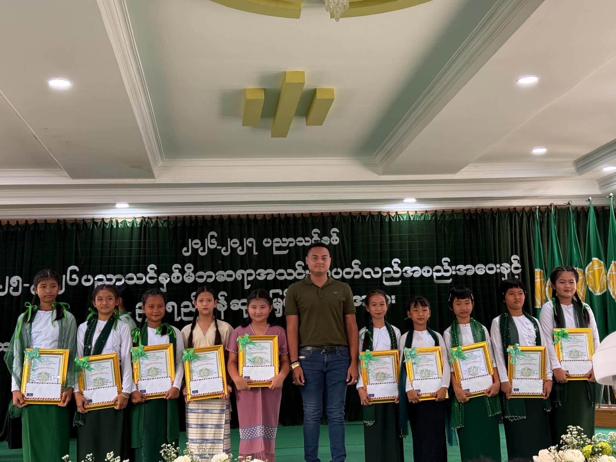 အထက ရွှေကုက္ကို၌ မိဘဆရာအသင်း နှစ်ပတ်လည် အစည်းအဝေးနှင့် ပညာရည်ချွန်ဆုချီးမြှင့်ပွဲ ကျင်းပ