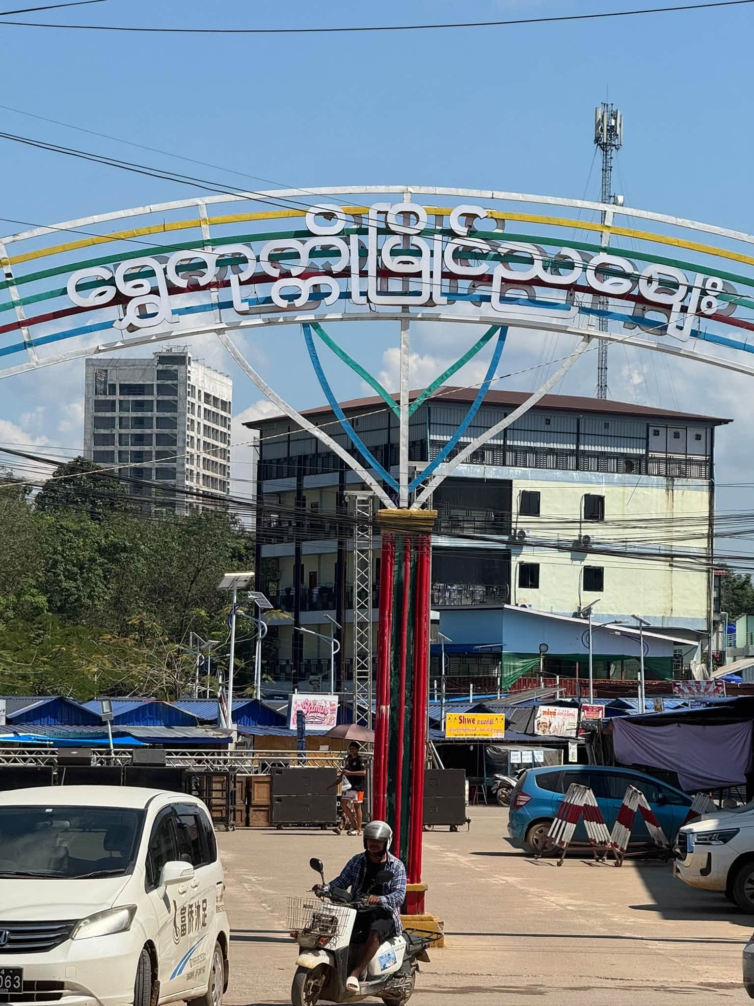လူငယ်များအကြိုက် ဂီတဖျော်ဖြေပွဲကြီးနှင့်အတူ သီတင်းကျွတ်လပြည့်ညများကို ရွှေကုက္ကိုမြိုင်ညဈေး၌ စည်ကား