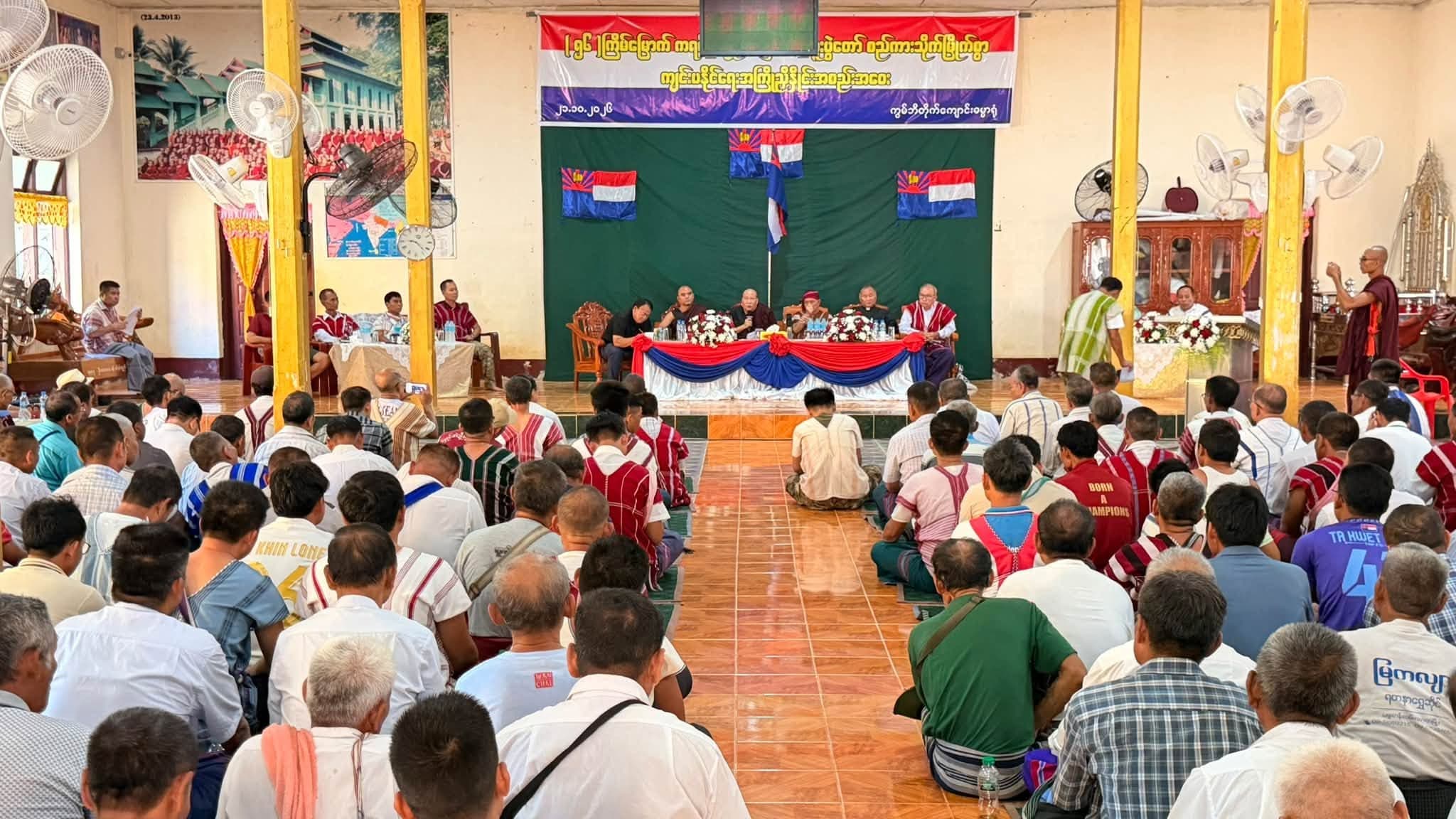 ကရင်ပြည်နယ်၊ လှိုင်းဘွဲမြို့နယ်၊ ကွမ်ဘီစံပြကျေးရွာတွင် ကျင်းပမည့် ကရင်အမျိုးသားနှစ်သစ်ကူးနေ့ အခမ်းအနား